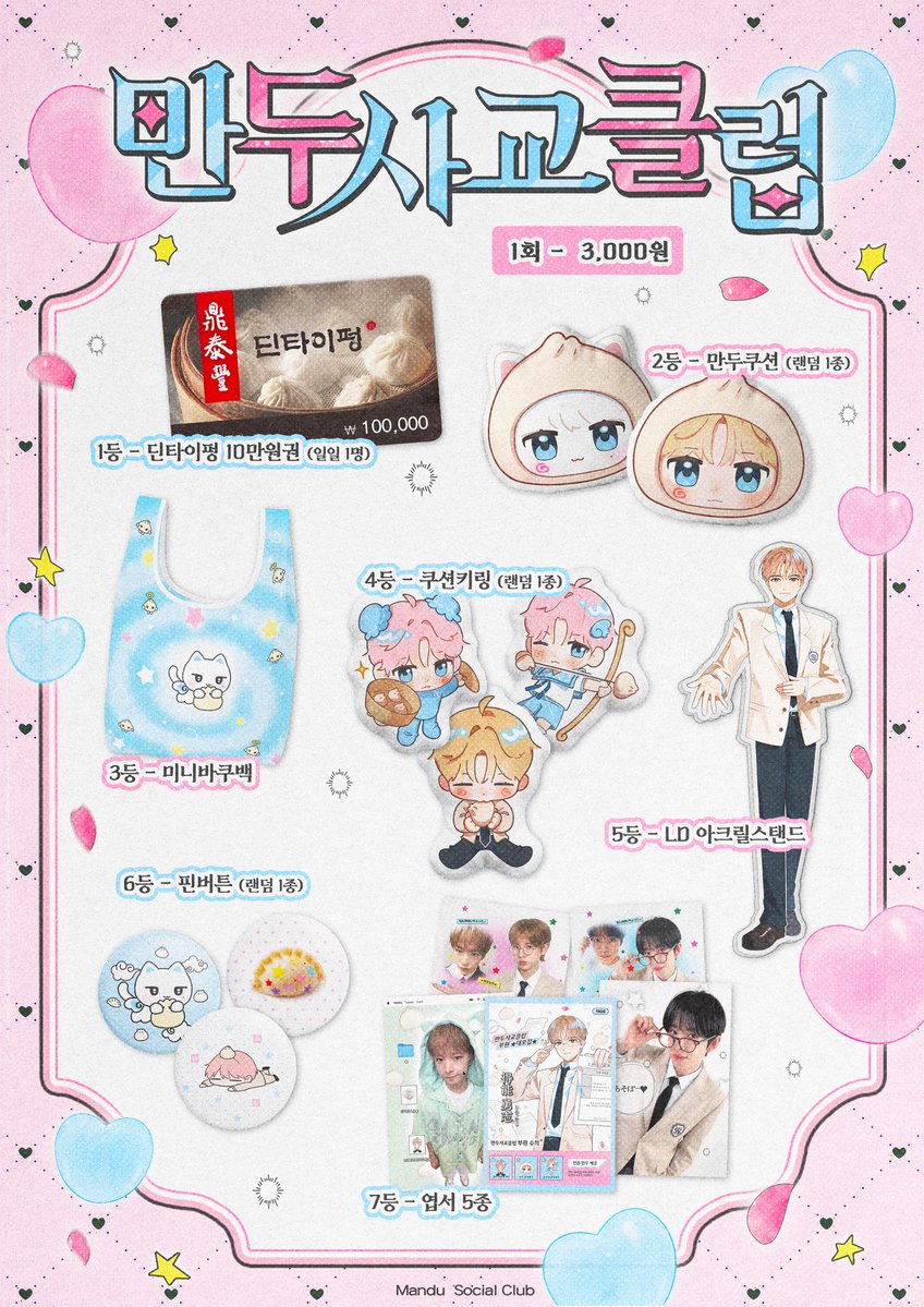 cozy bleu tweet media