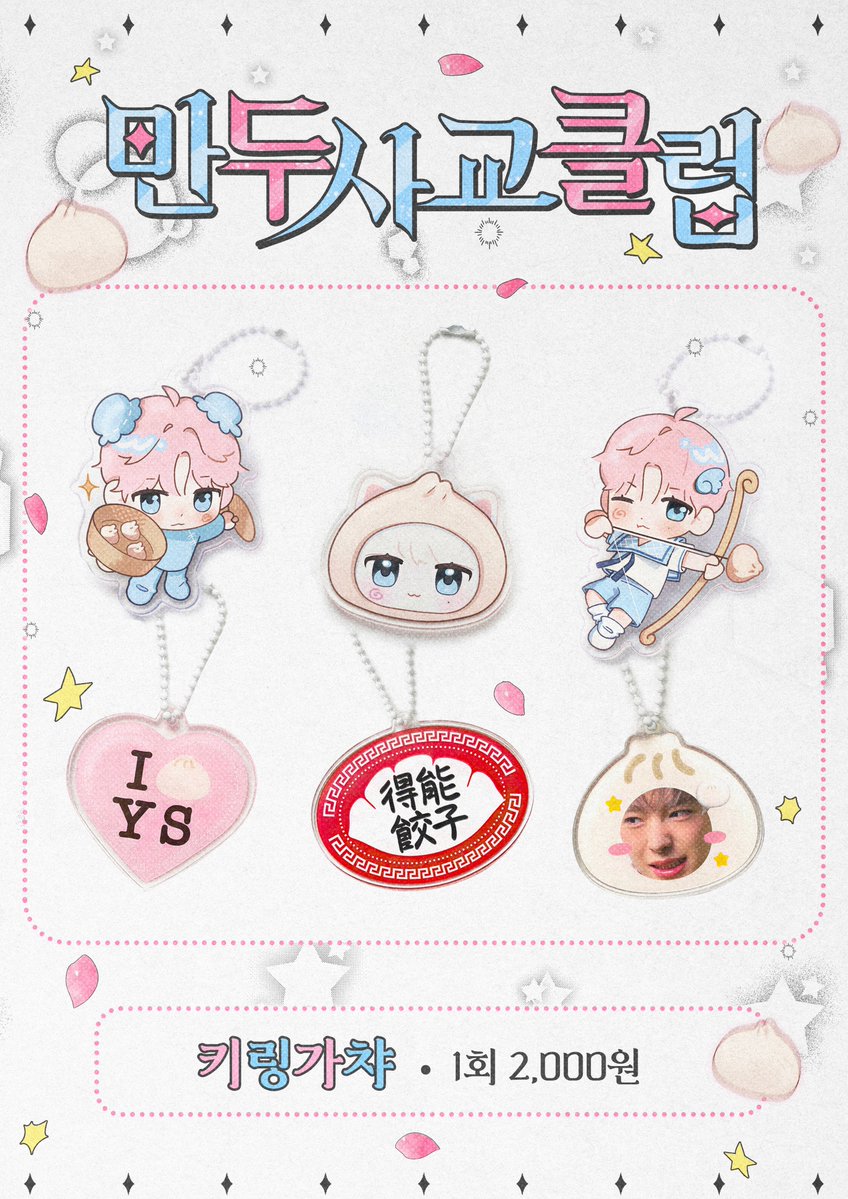 cozy bleu tweet media