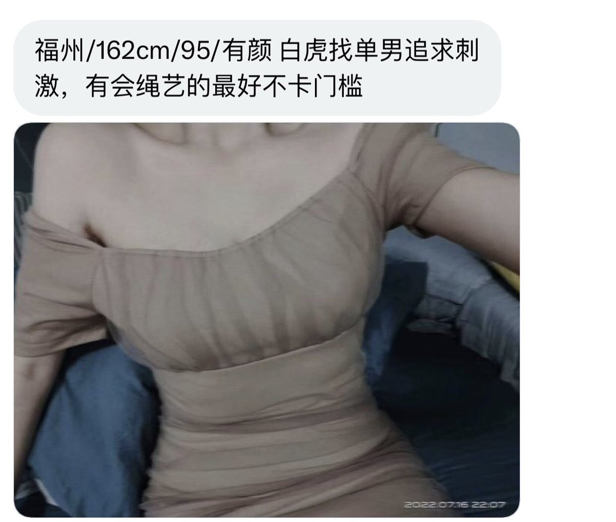 福建搭子 tweet media