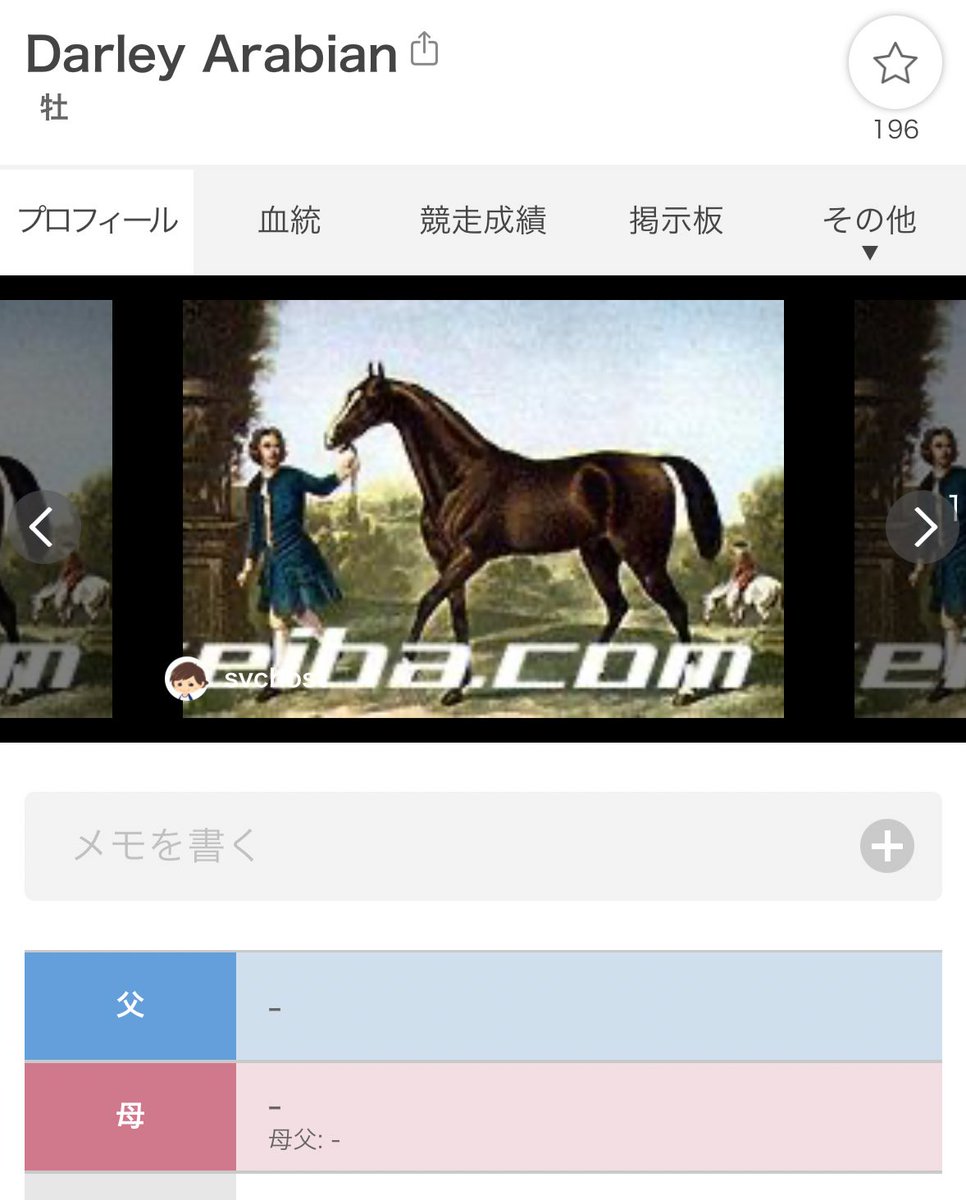 ぽてぽてちゃんねる tweet media