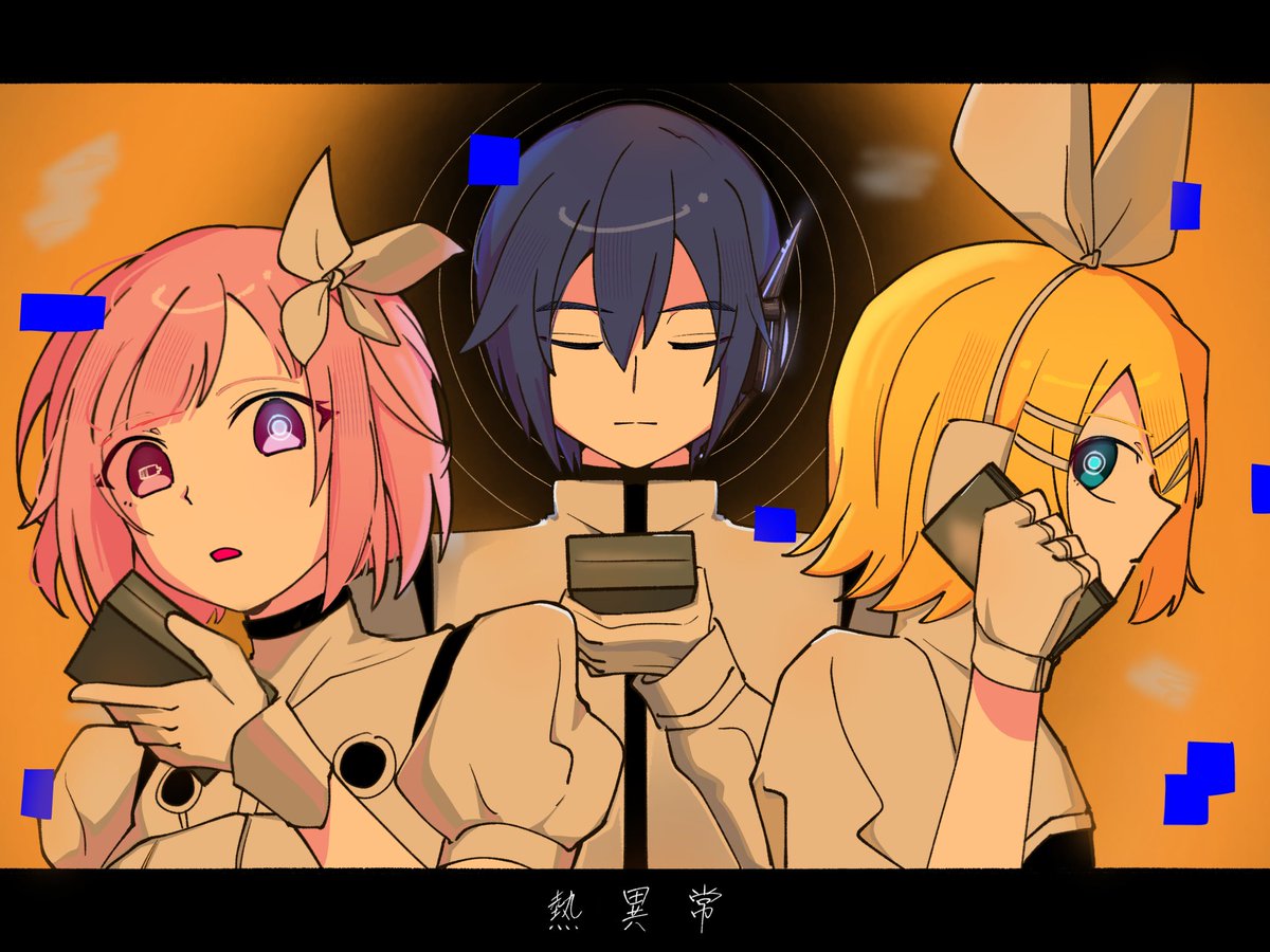はす tweet media