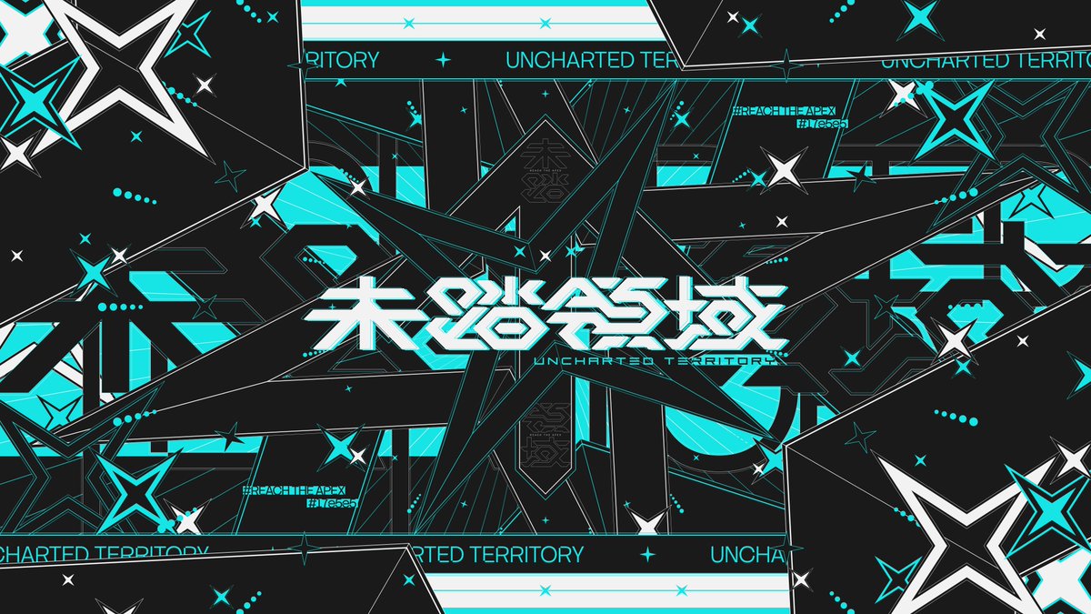 NekotuSousaku's tweet image. 未踏領域 - Uncharted Territory

#typography #GraphicDesign