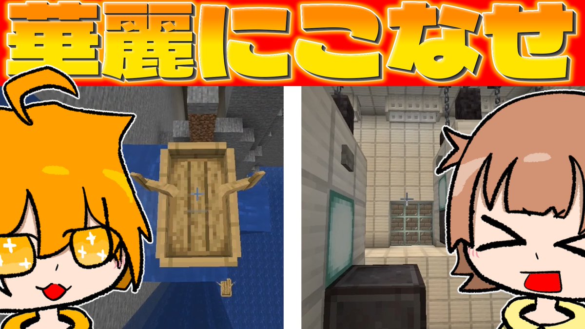 とかねの部屋@秘密木地のゆっくり実況者！ tweet media