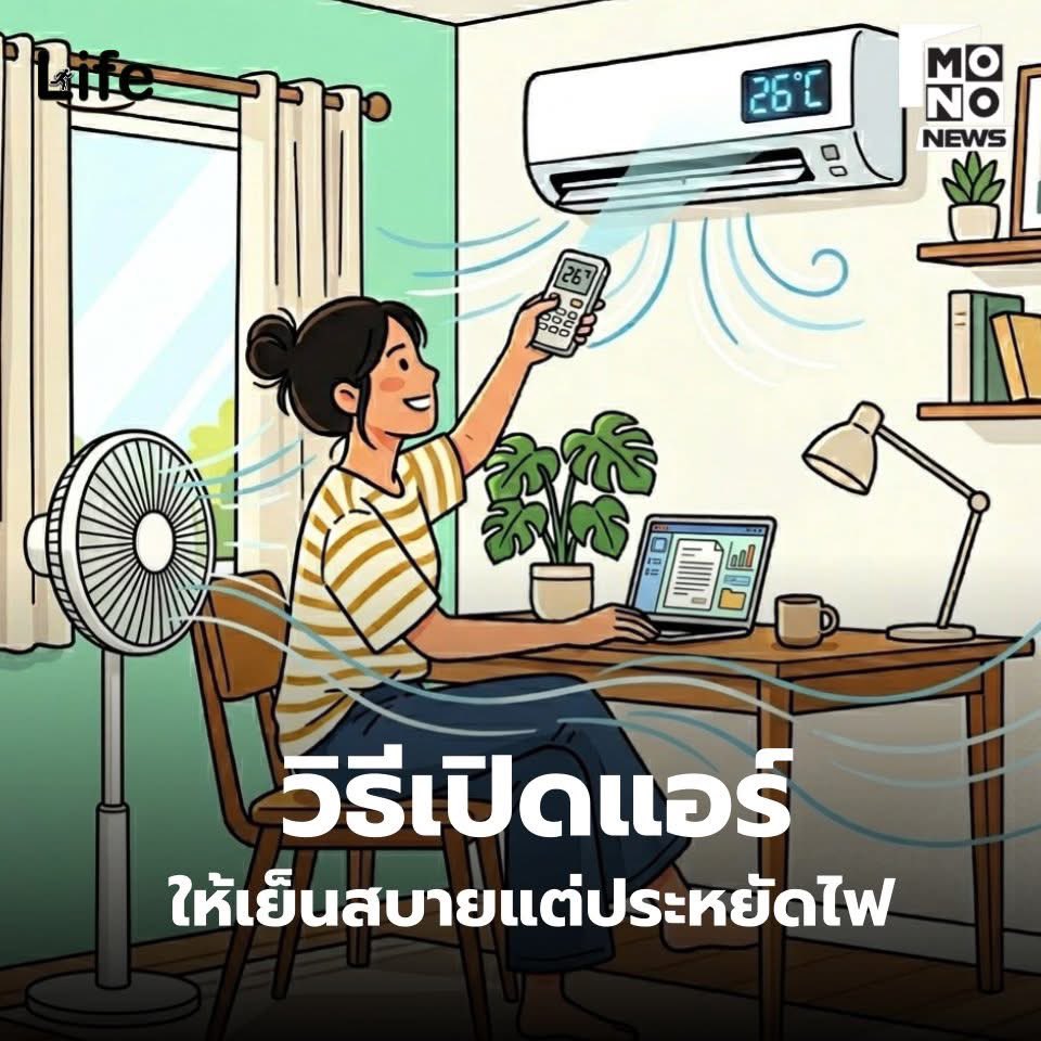 Mono News tweet media