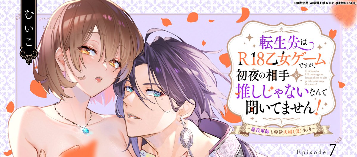 Pinkcherie(ピンクシェリー)編集部 tweet media