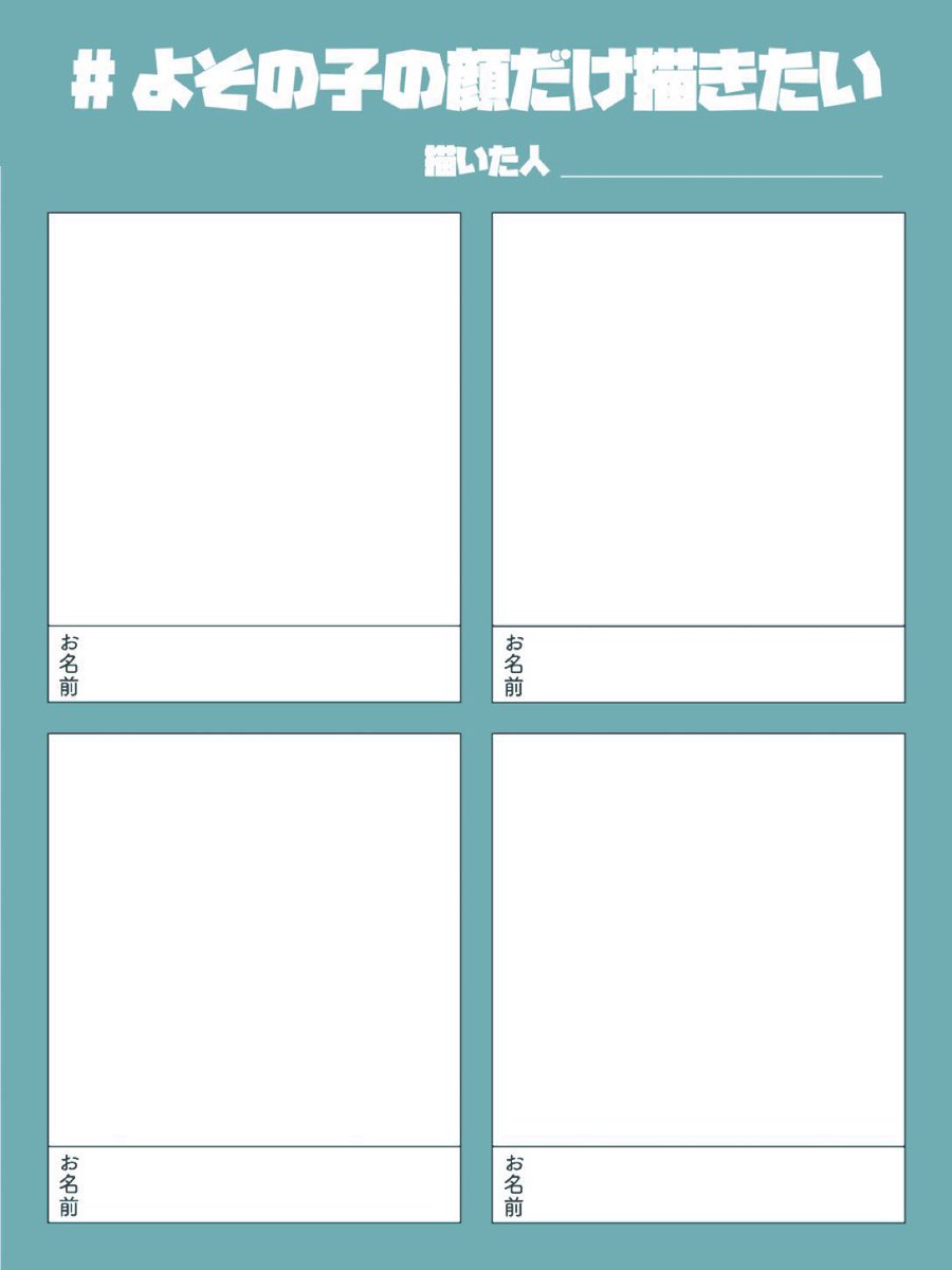 たぬどり2▷▶▷けもステ5 tweet media