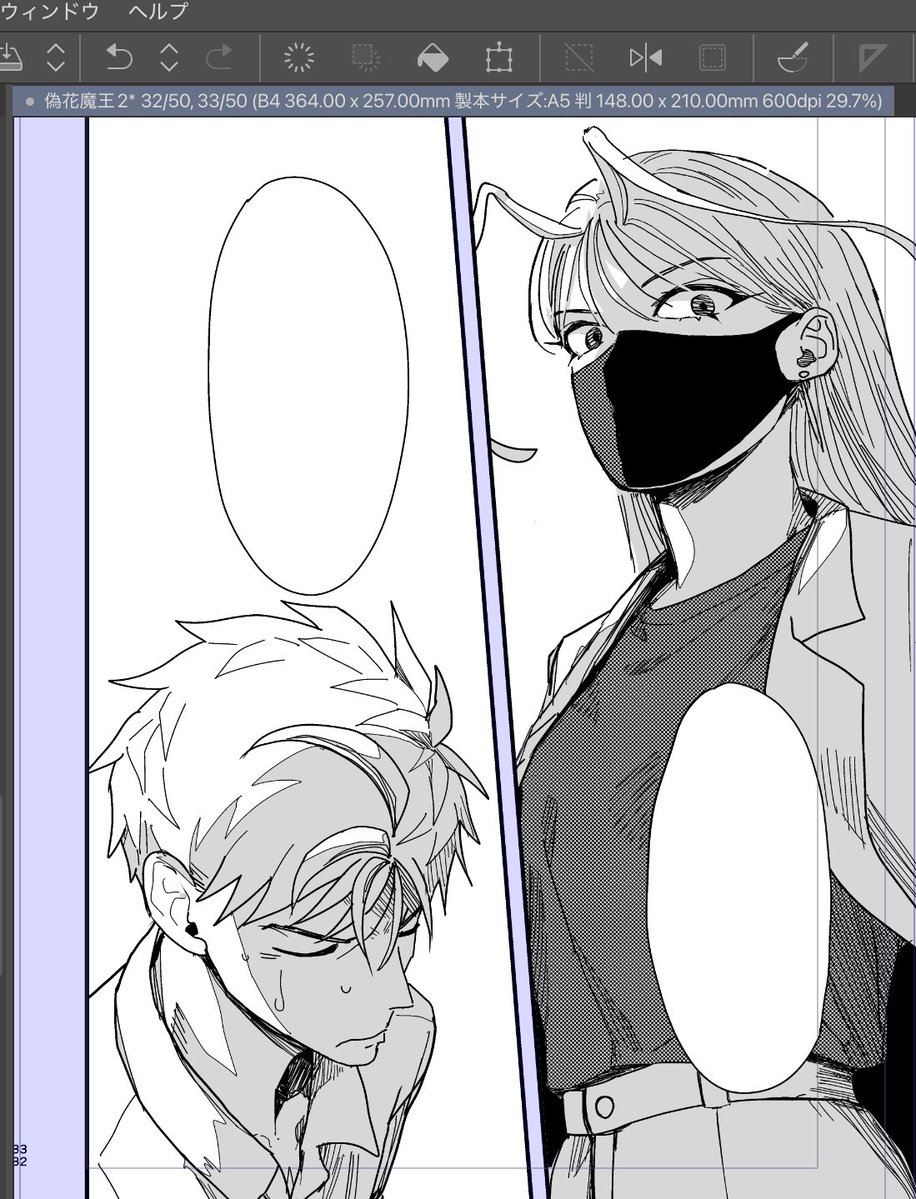 上下関係🐝🦗⭐️