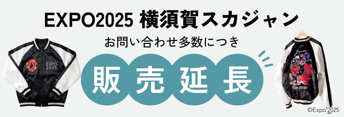 47 TREASURE|工藝を旅するサイト【3/31(火)12:00閉店】 tweet media