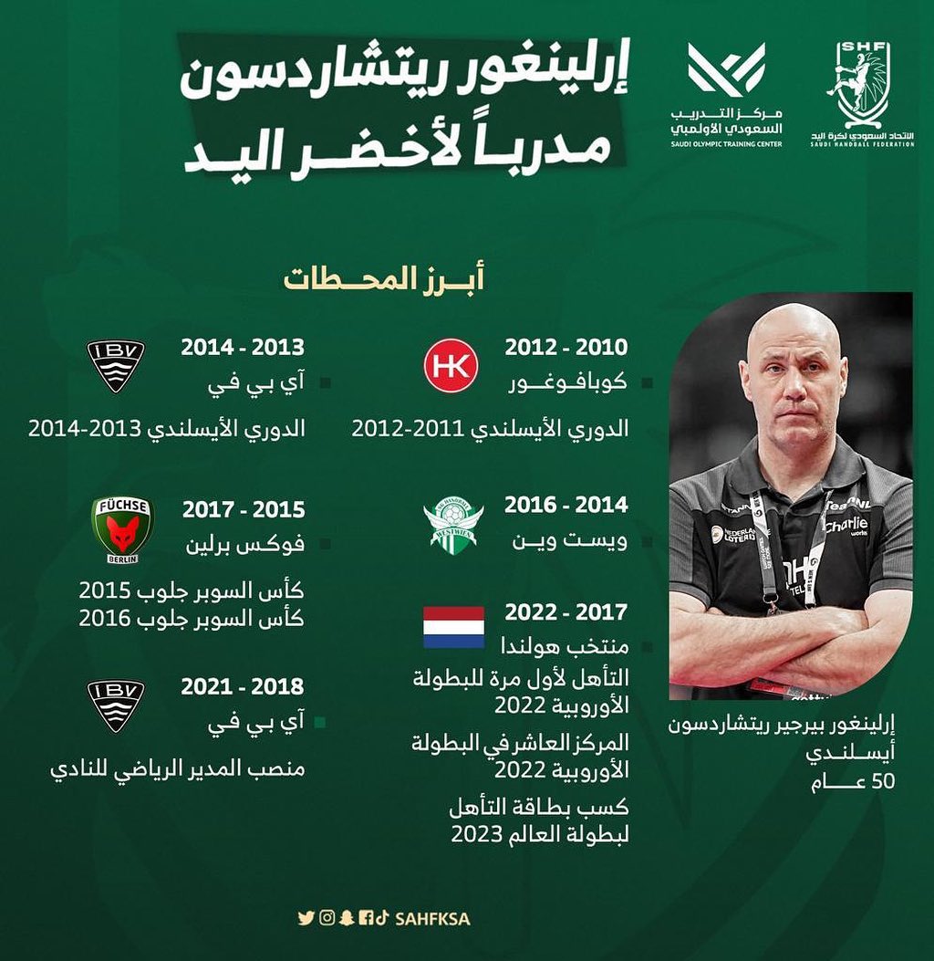 ‏يمكن حسين ؟🦅 tweet media