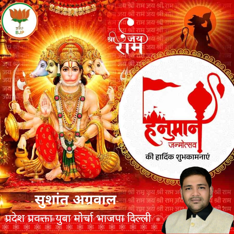 Sushant_BJP's tweet photo. https://t.co/qNAqmNT5aK