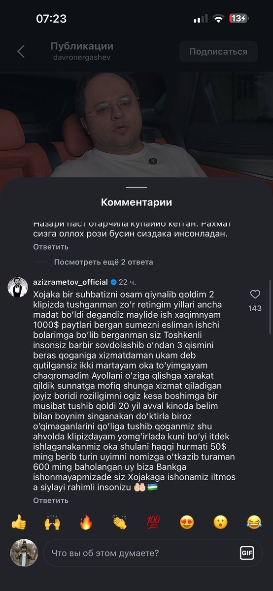 Низомиддинов Одилжон tweet media