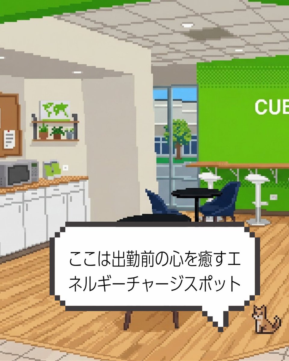 Cubework_JP's tweet photo. 🕹️ 新ステージ解放：Lincolnwood 倉庫 
アメリカでの倉庫ライフ、ここから START。 

📦 24時間365日いつでも入場可能。昼間の社長さんも、深夜3時の在庫管理担当者さんも、ドアは常に開いています。 

☕ HP回復ポイントはここ。コーヒー、電子レンジ、カスタマーサポートのメッセージを一時的に忘れられる椅子。 

🚜 フォークリフトのレンタルも可能。荷運びは機械に任せて、あなたはレベルアップに集中すればいい。 

🎱 そう、休憩スペースにはビリヤード台があります。なぜかは私たちも分かりませんが、あなたはきっと使うことになるでしょう。

👉 Cubework Lincolnwood

「必要な分だけ借りて、無駄を省く」    

📦 Cubeworkは全米19州に70以上の拠点を展開。オフィスから専門的な工業用倉庫まで、一貫したサービスを柔軟なリースプランで提供しています。

    #アメリカ進出 #海外拠点 #ニュージャージー #物流 #越境EC #シェア倉庫 #貸し倉庫 #米国ビジネス #Cubework