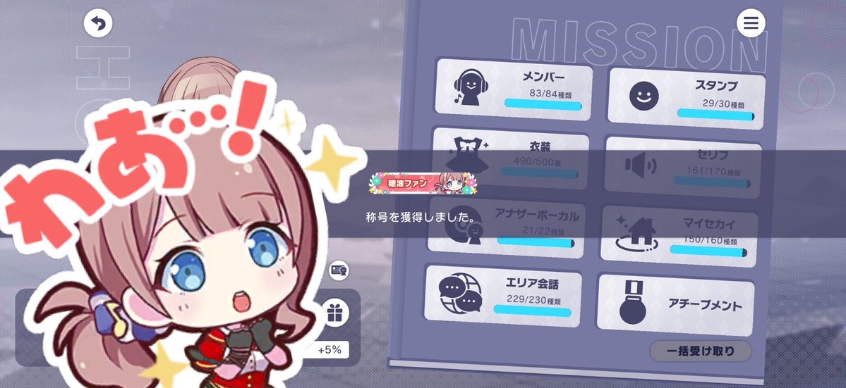 ミチナカ tweet media