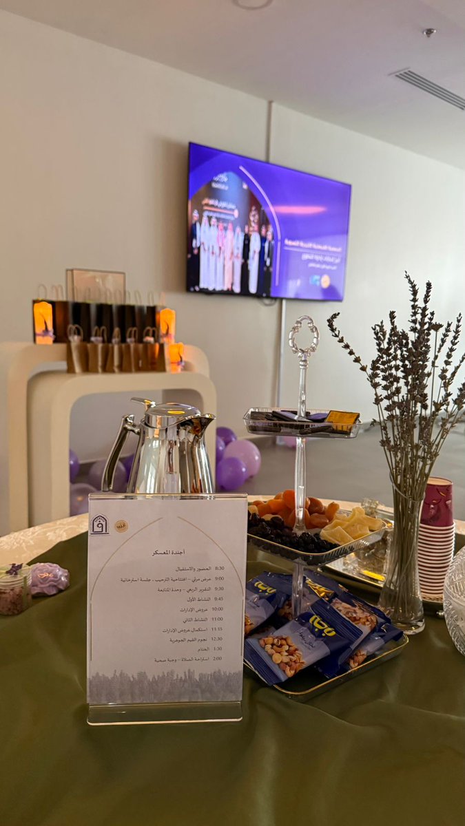 الجمعية الفيصلية الخيرية رقم 19 tweet media