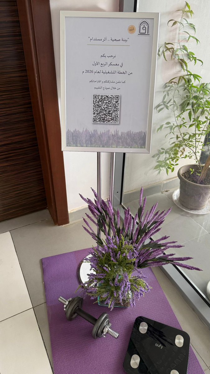 الجمعية الفيصلية الخيرية رقم 19 tweet media