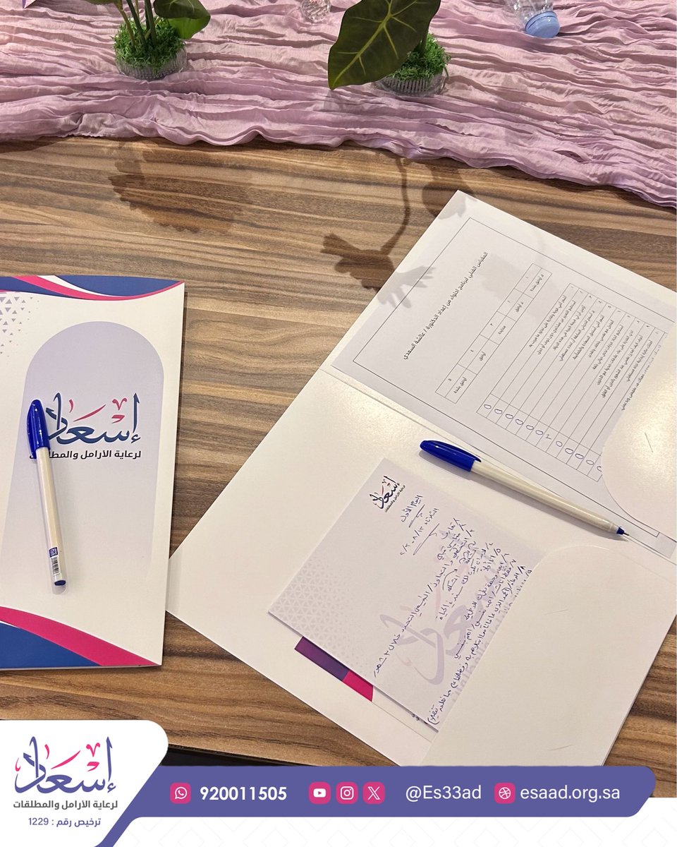 إسعاد tweet media