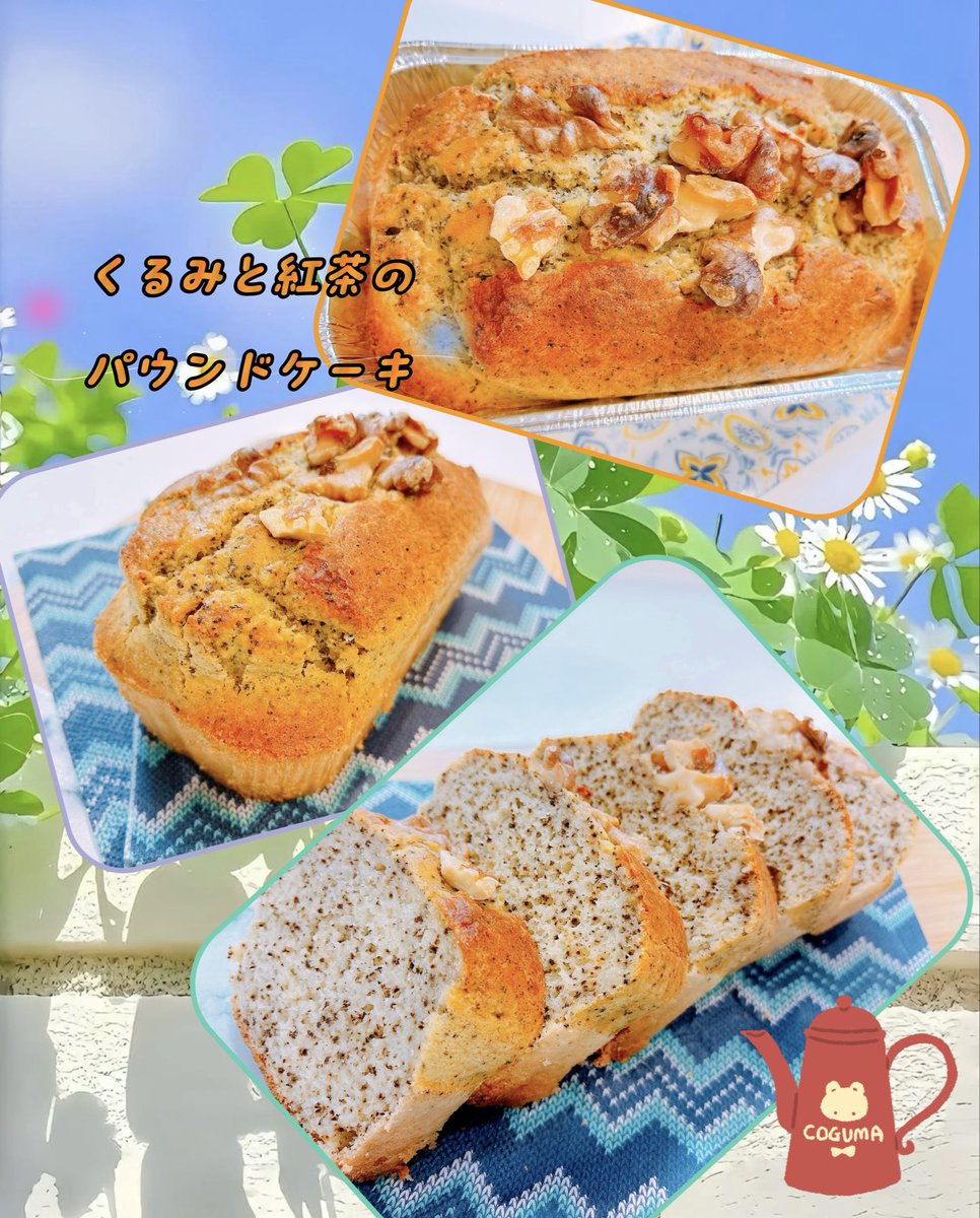 うなん🧸ྀི🤎 tweet media