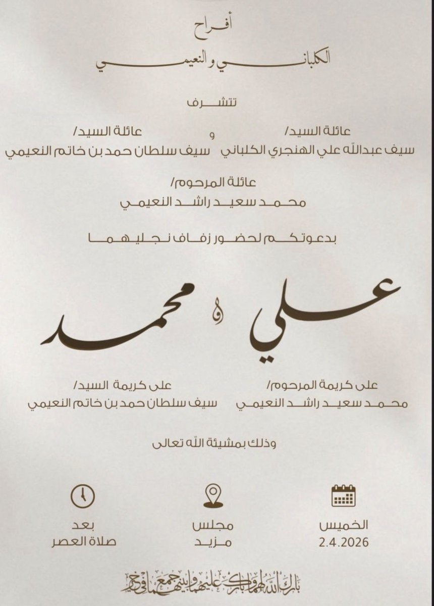 سلطان بالقرن الجهوري tweet media