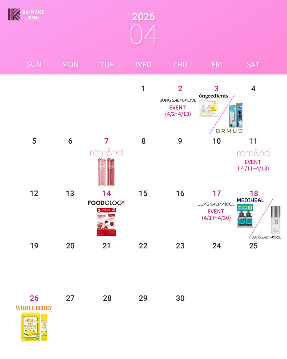 公式cosme Re:make 🌹コスメリメイク tweet media