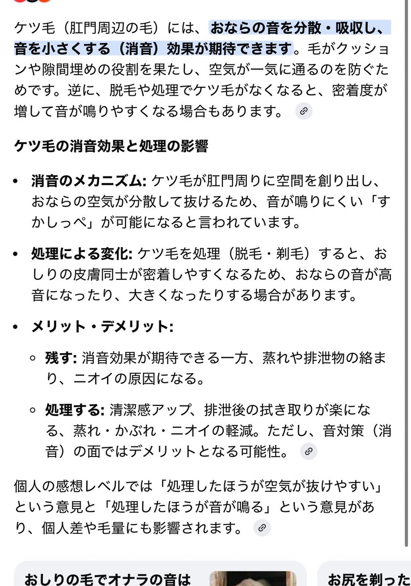名村岩 tweet media