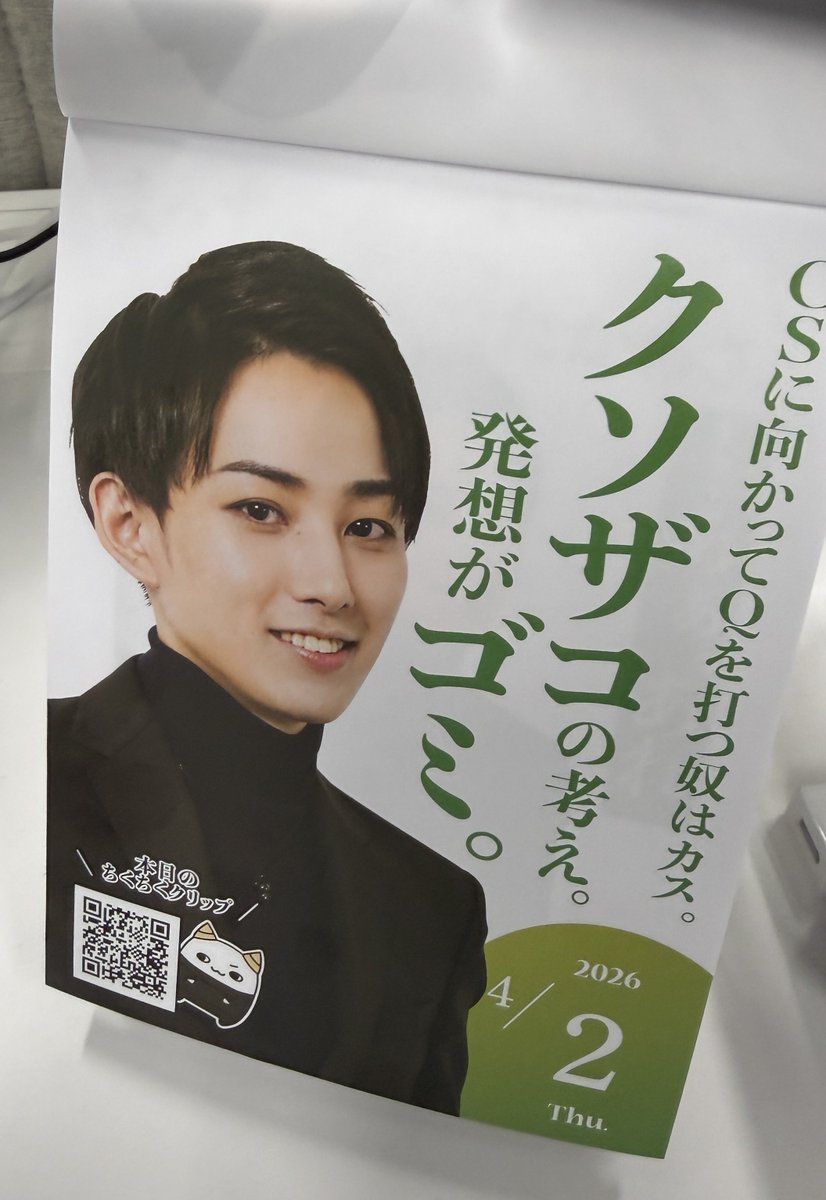 だいそん Dyson tweet media