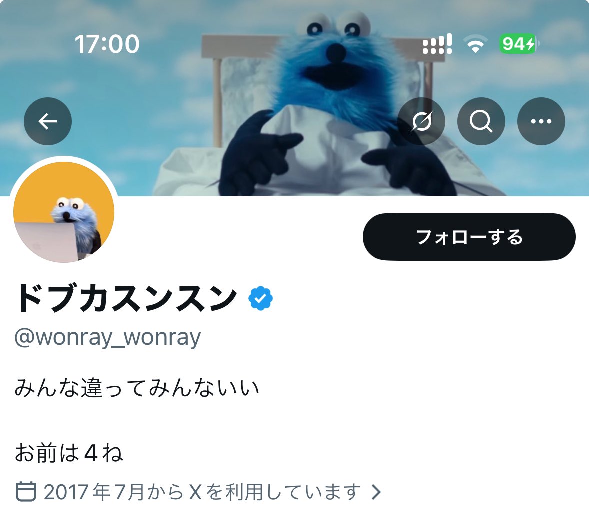 そば@2児の母の雑多垢 tweet media