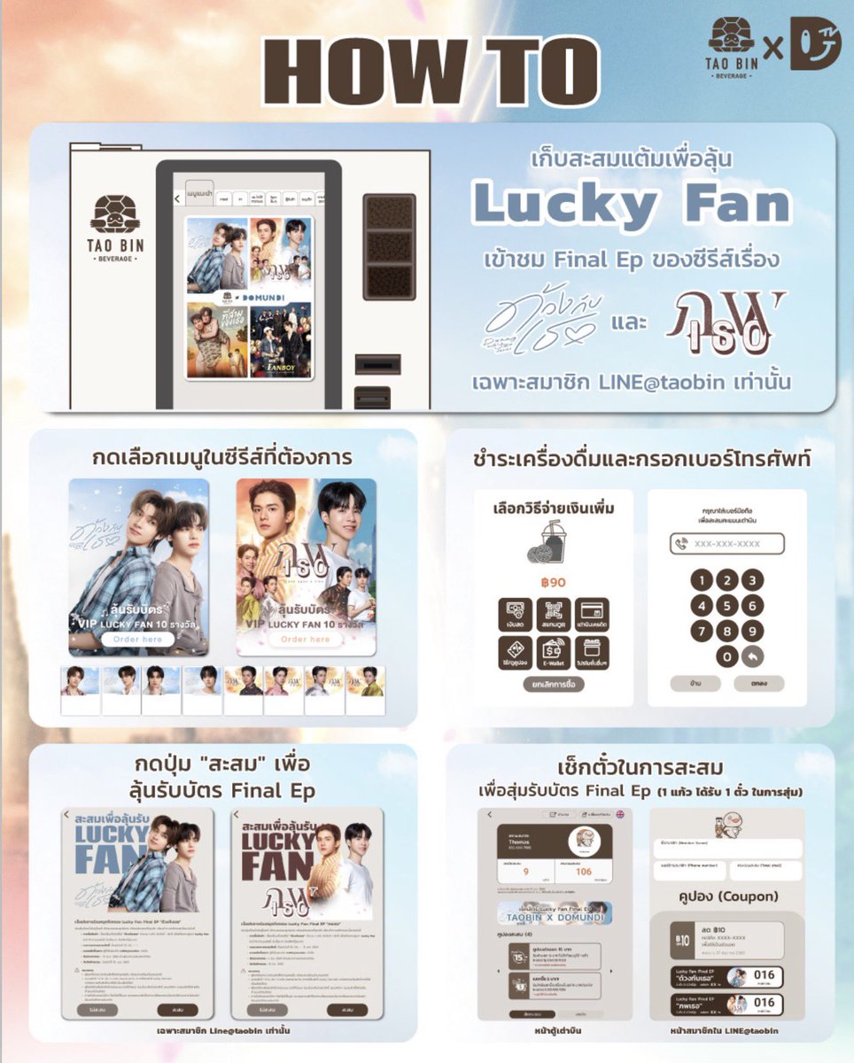 ☺︎ ฟอบอ Ent.1987℗ feat. ภพเธอ✿ tweet media