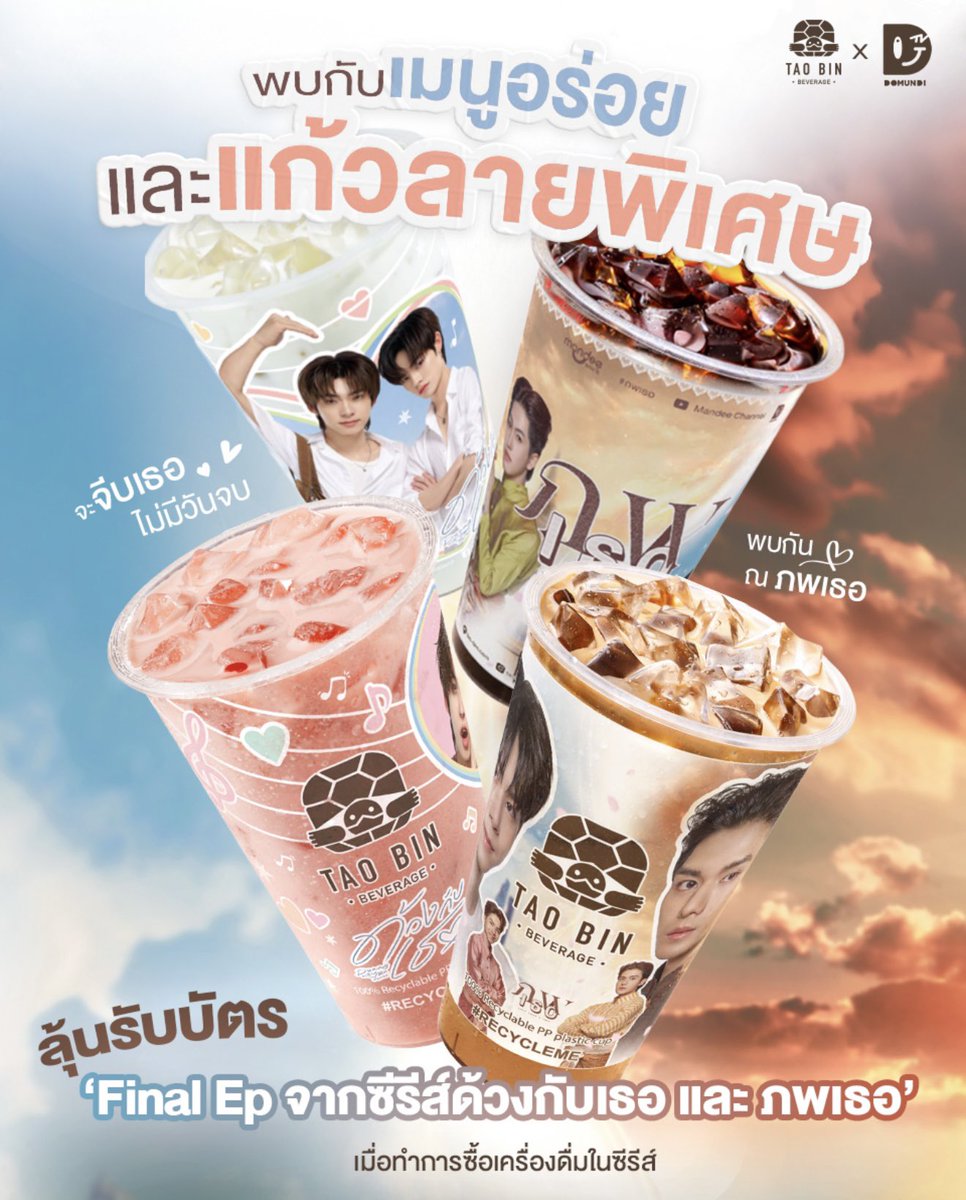 ☺︎ ฟอบอ Ent.1987℗ feat. ภพเธอ✿ tweet media