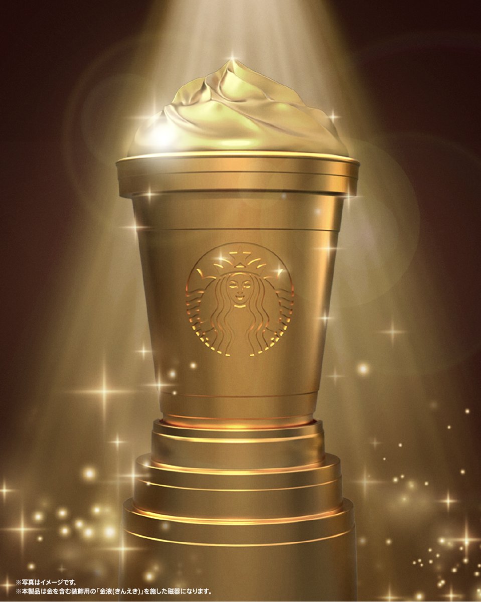 スターバックス コーヒー tweet media