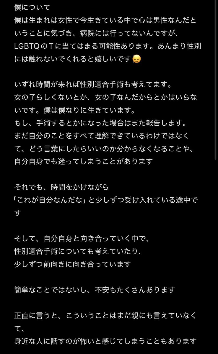 莉癒(りぃくん) tweet media