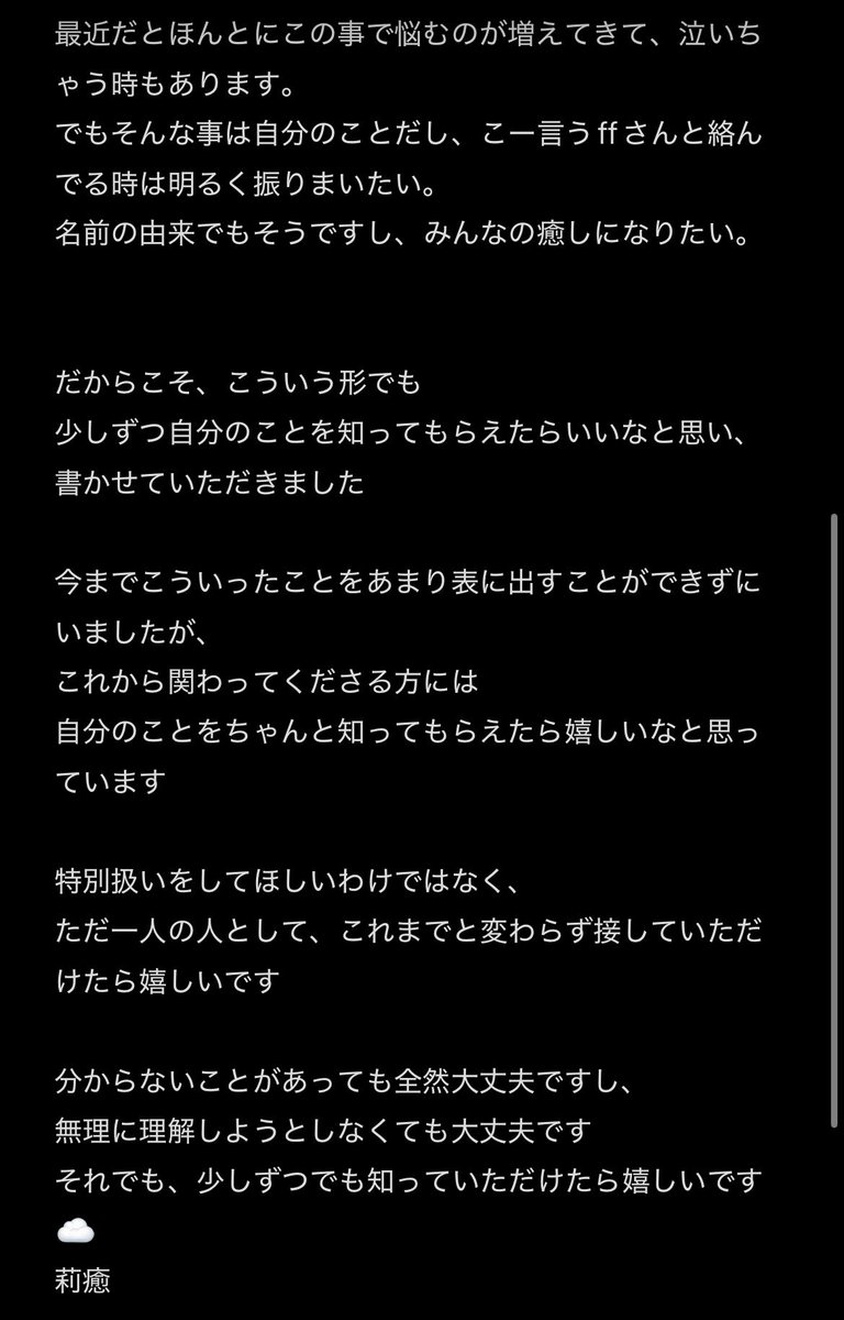 莉癒(りぃくん) tweet media