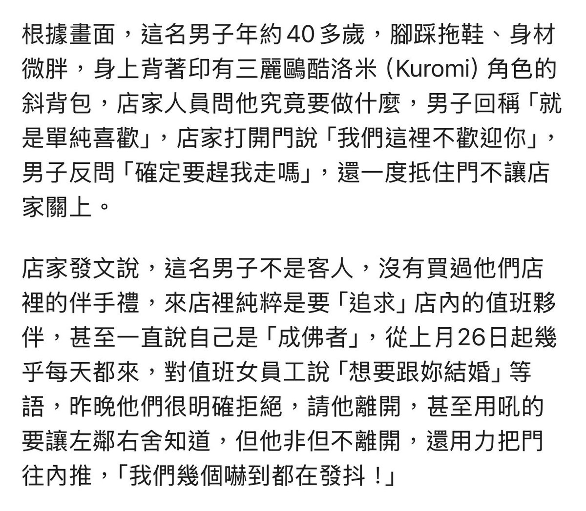 蘋果派 애플파이 ❤️‍🔥 tweet media