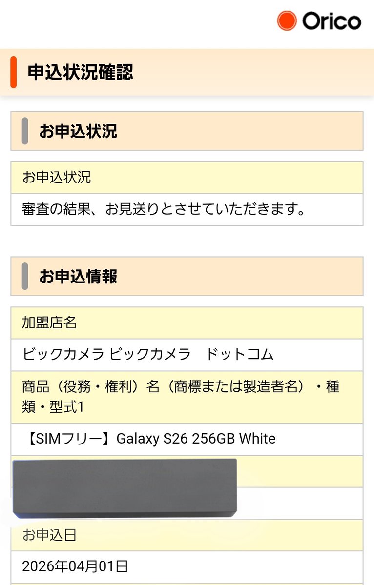 †∞aqaq∞†@ネット使い tweet media