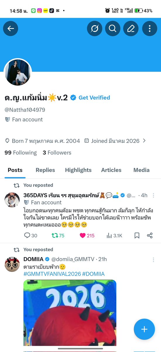 แก้มนิ่มv.1🌥️☀️🌎 tweet media