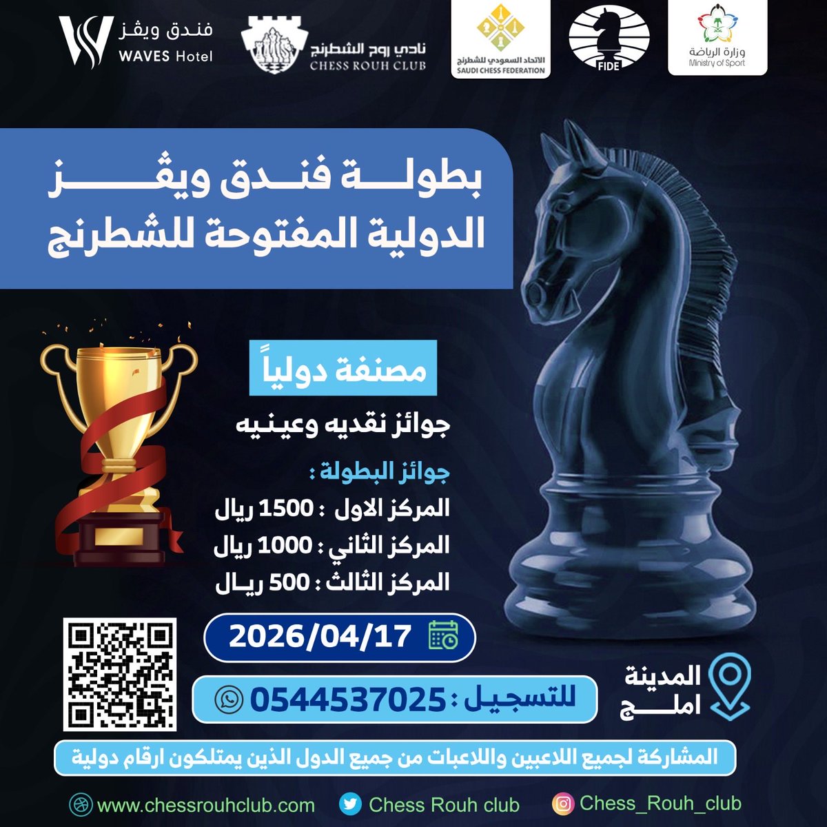 Chess Rouh Club tweet media