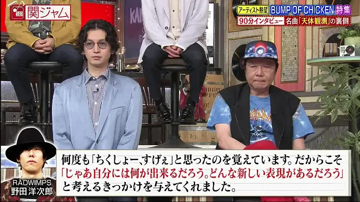 バンプマニア【非公式】 tweet media