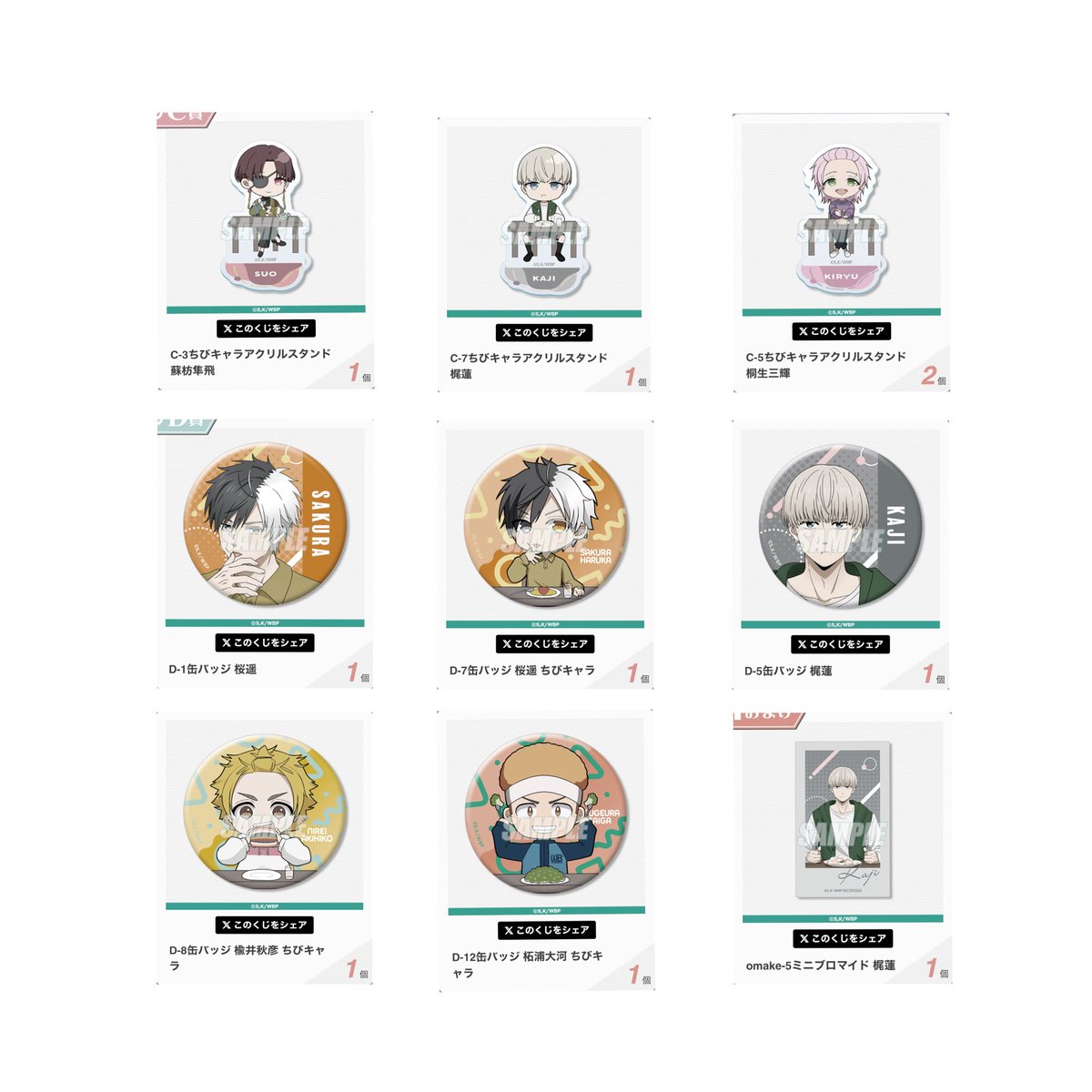 ℎ𝑎𝑚𝑢 ⟡ 初回litlink必読 tweet media