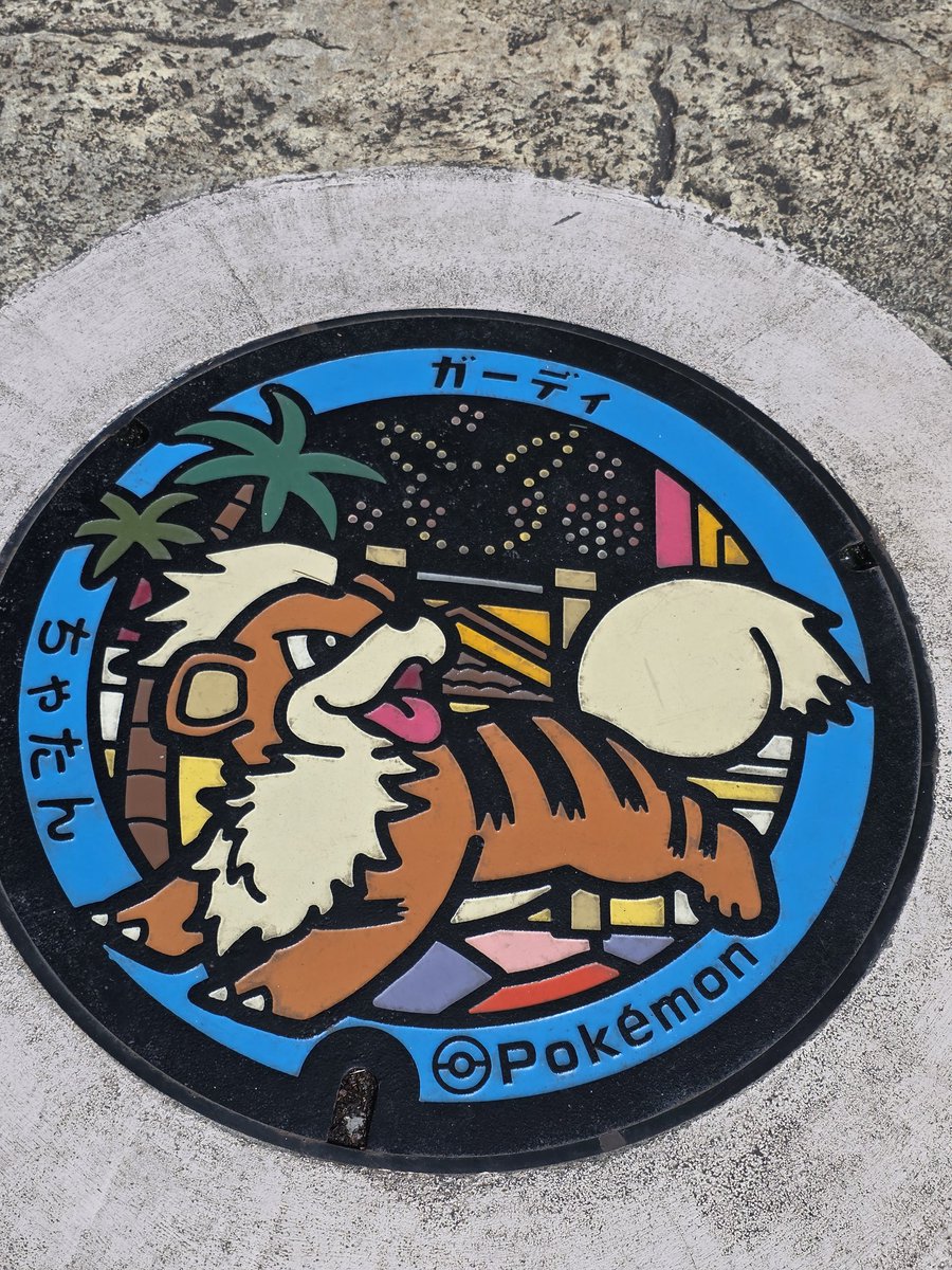 ピンクマン👶👾7年🎳 tweet media