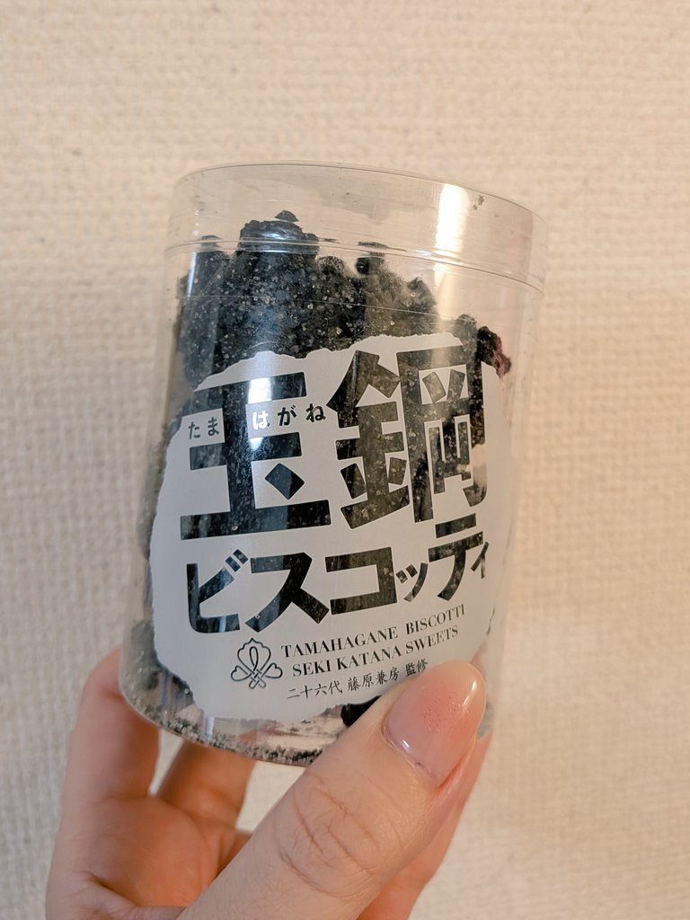 柄サーの姫 tweet media