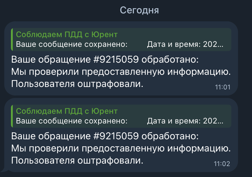 Генси из мемов tweet media