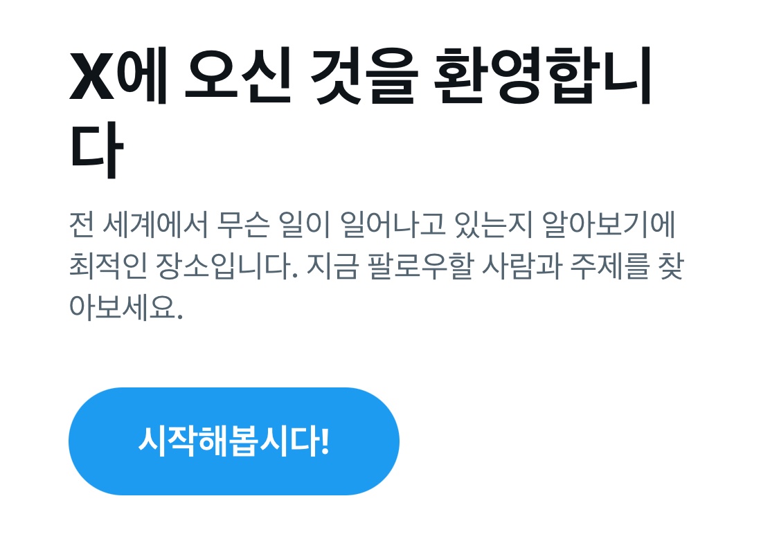 죠니 tweet media