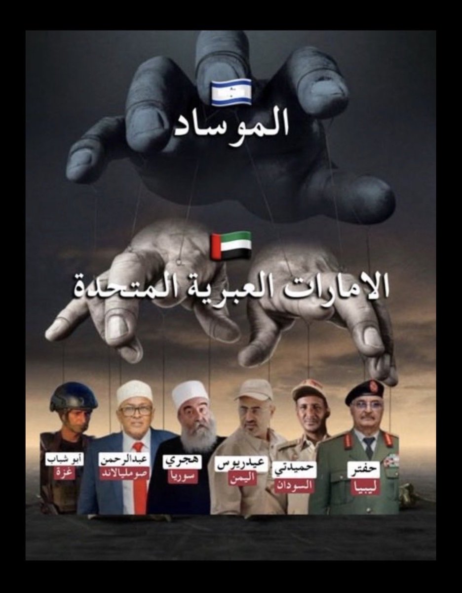 Truth Follower tweet media