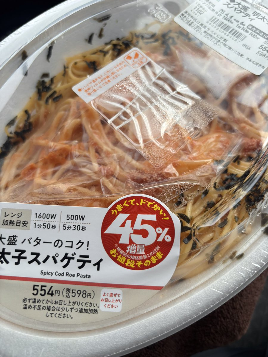 🌺親方🐴 tweet media