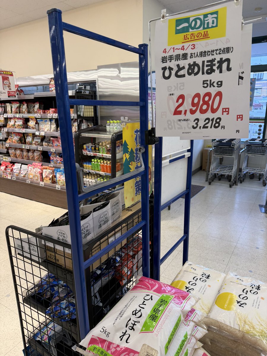 佐藤一毅 tweet media