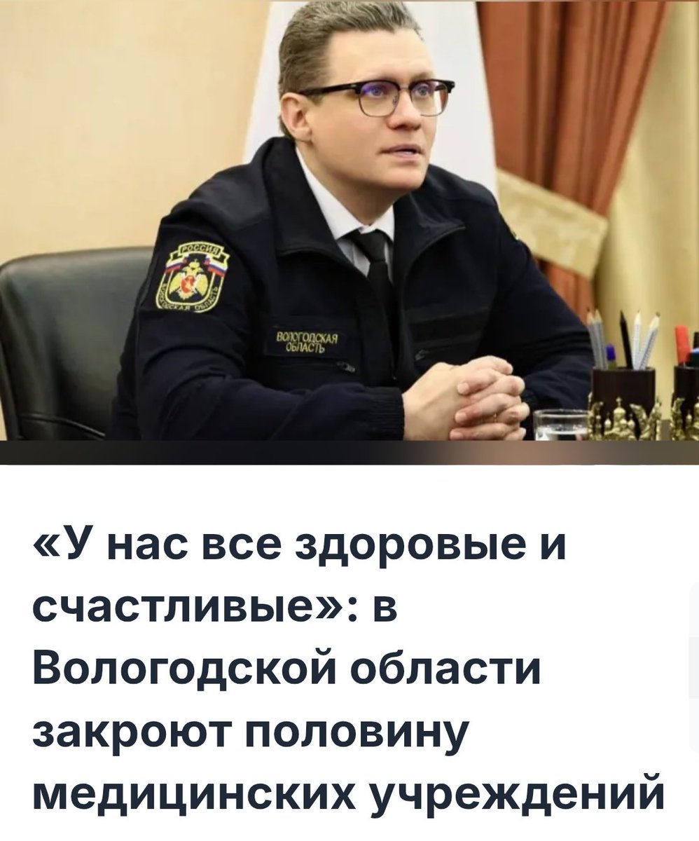 Вячеслав Володин tweet media