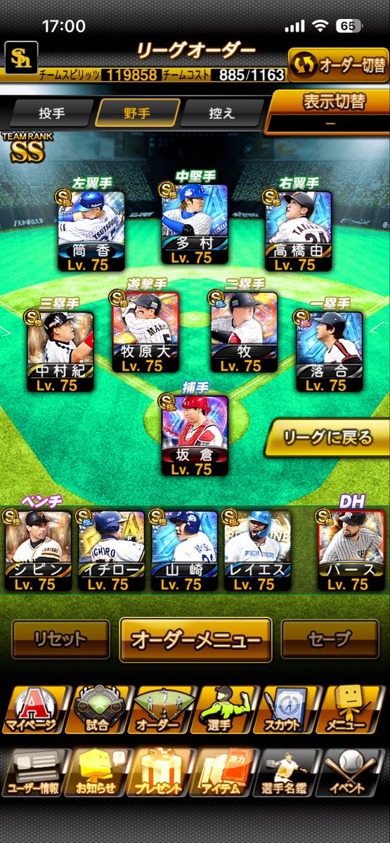 じろー tweet media