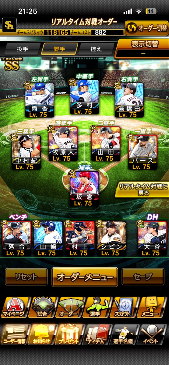 じろー tweet media