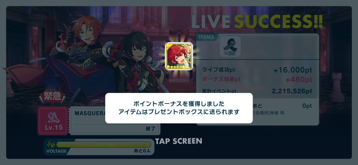 おささ@7/5.11ライブ tweet media