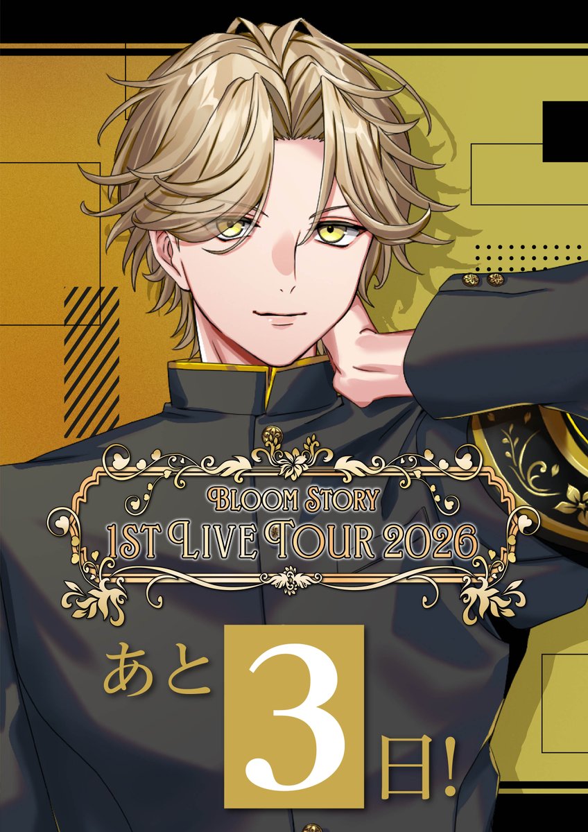 ぶーすと【Bloom Story】 tweet media