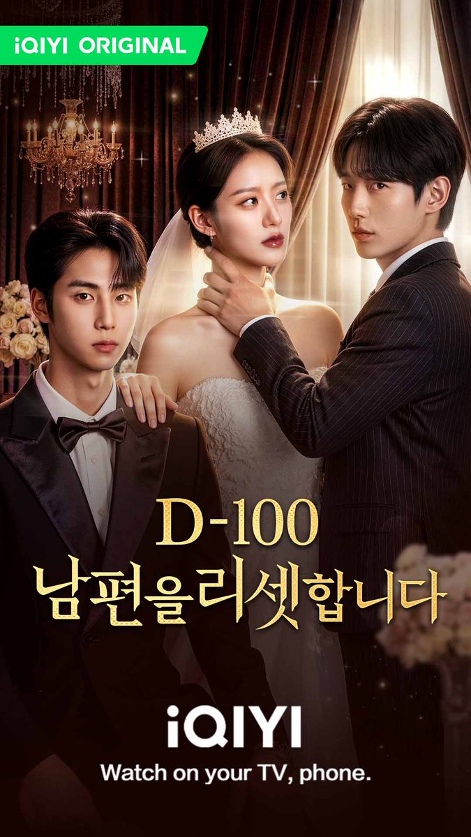 아이치이 코리아 | iQIYI Korea tweet media
